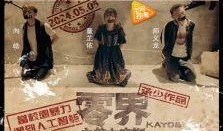 双程免费观看在线,尽在云端观影盛宴